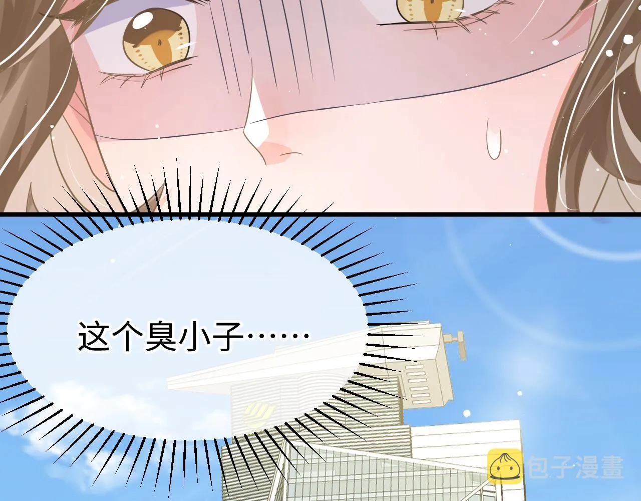 33 暴露 第115页