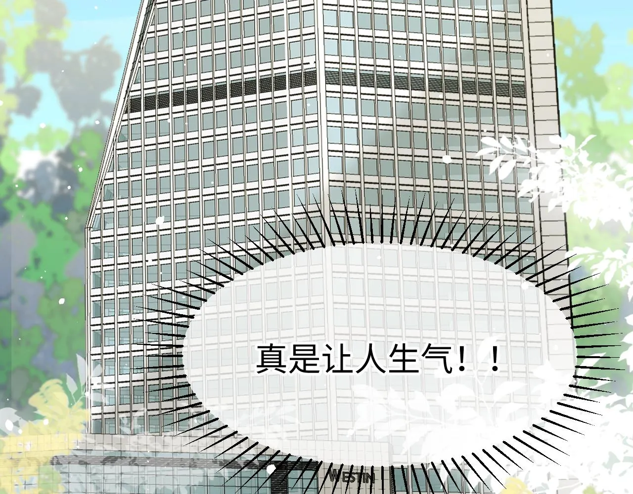 33 暴露 第117页