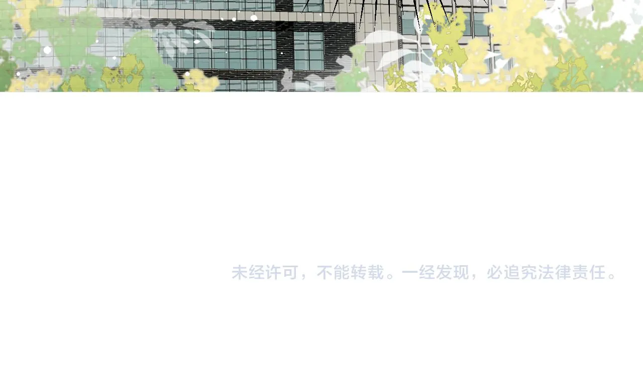 33 暴露 第118页