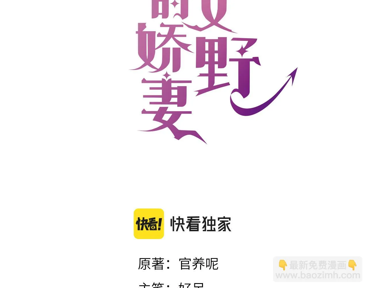 34 乐园 第3页