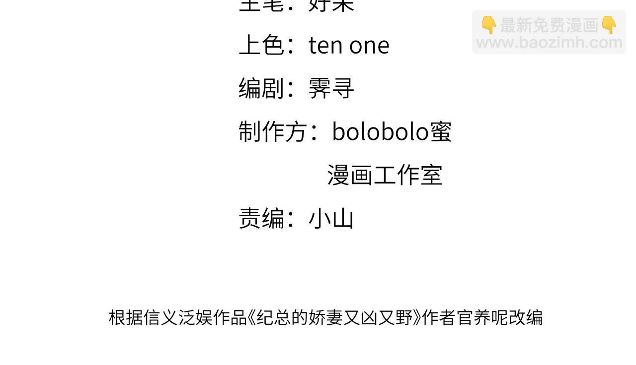 34 乐园 第4页