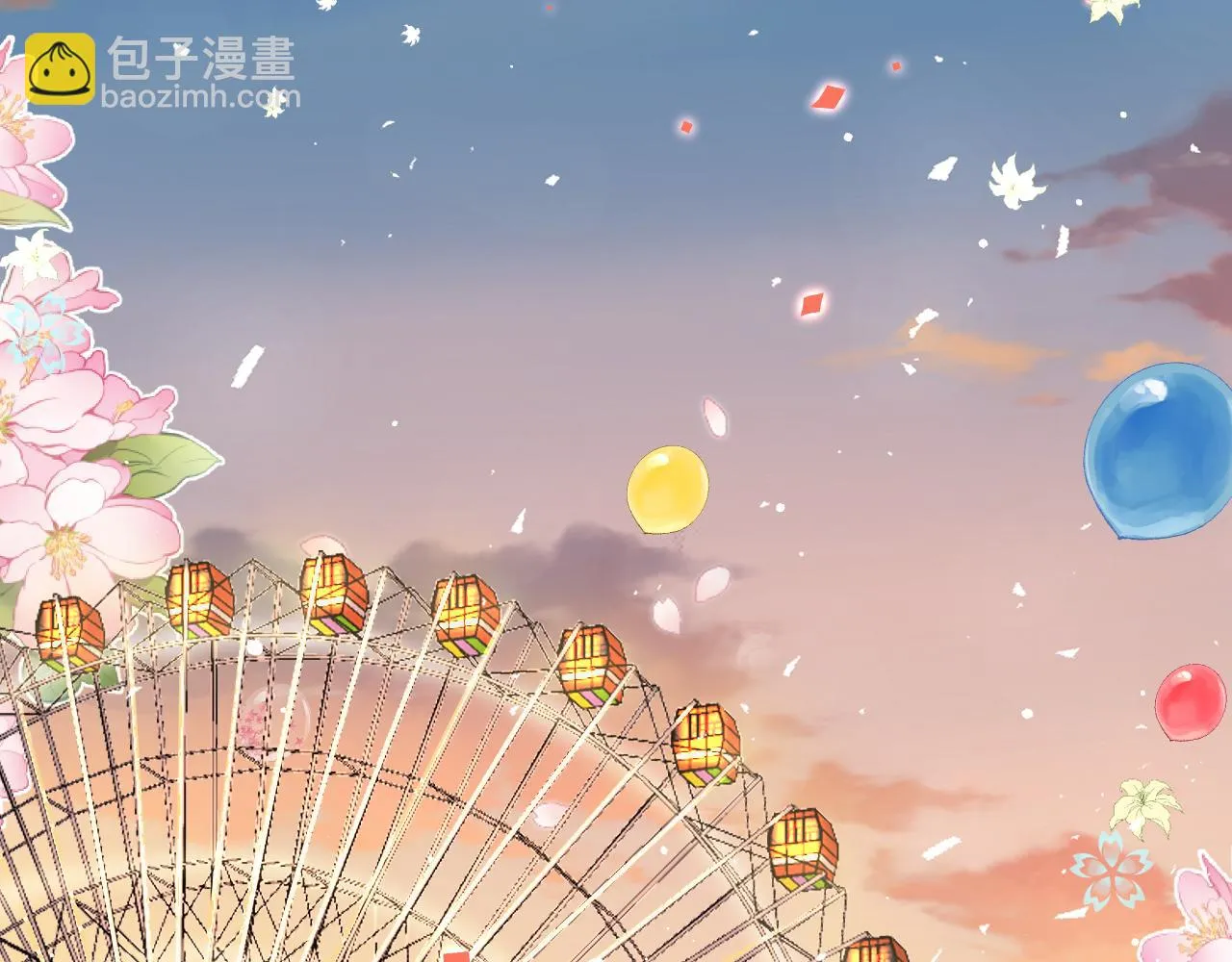 34 乐园 第6页