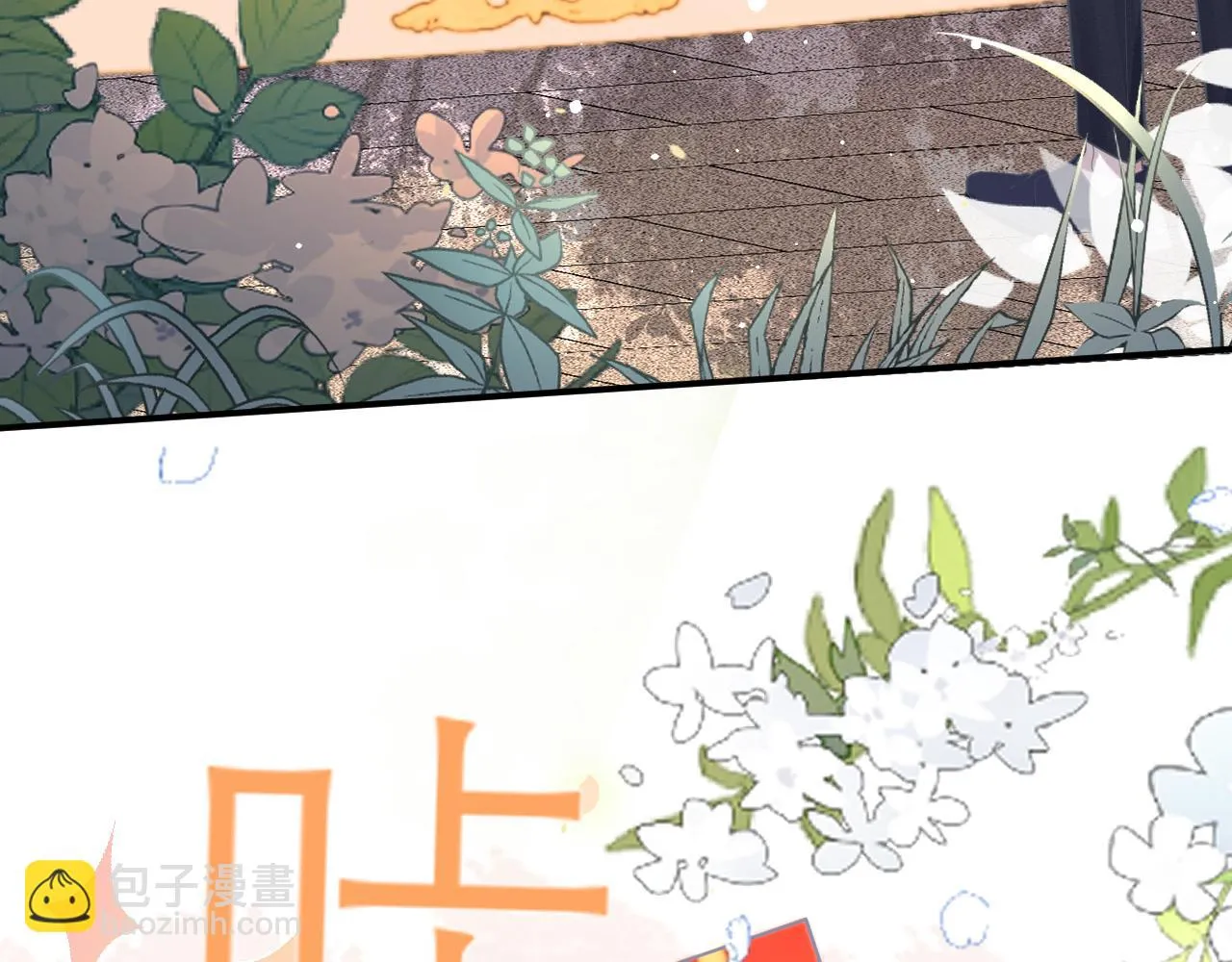 34 乐园 第18页