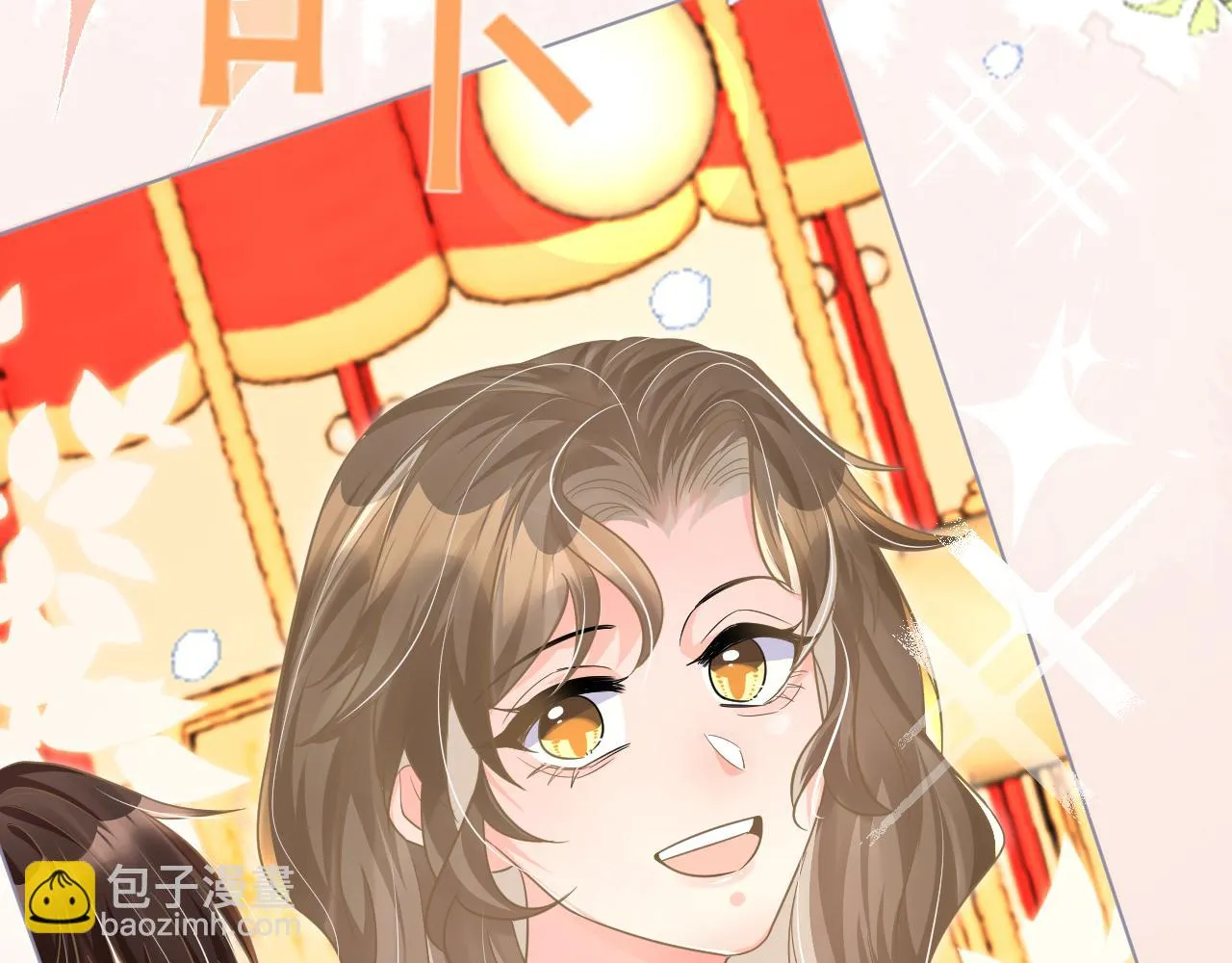 34 乐园 第19页