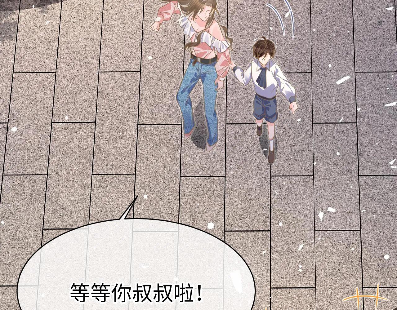 34 乐园 第31页