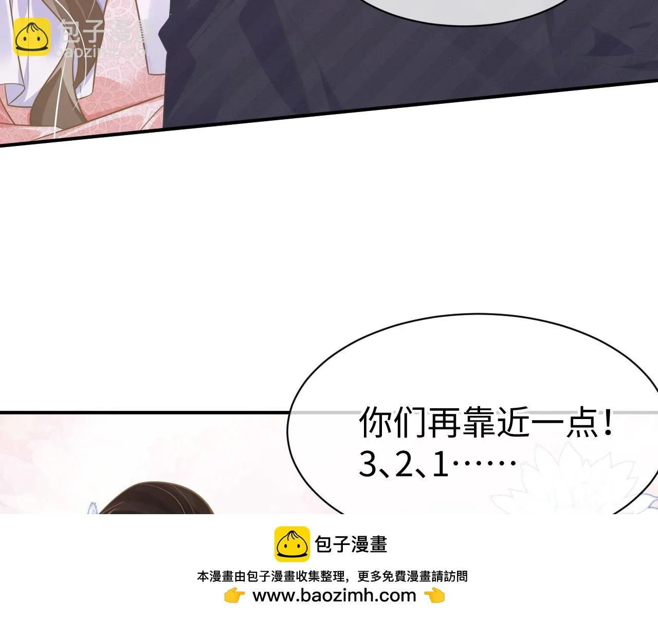 34 乐园 第50页