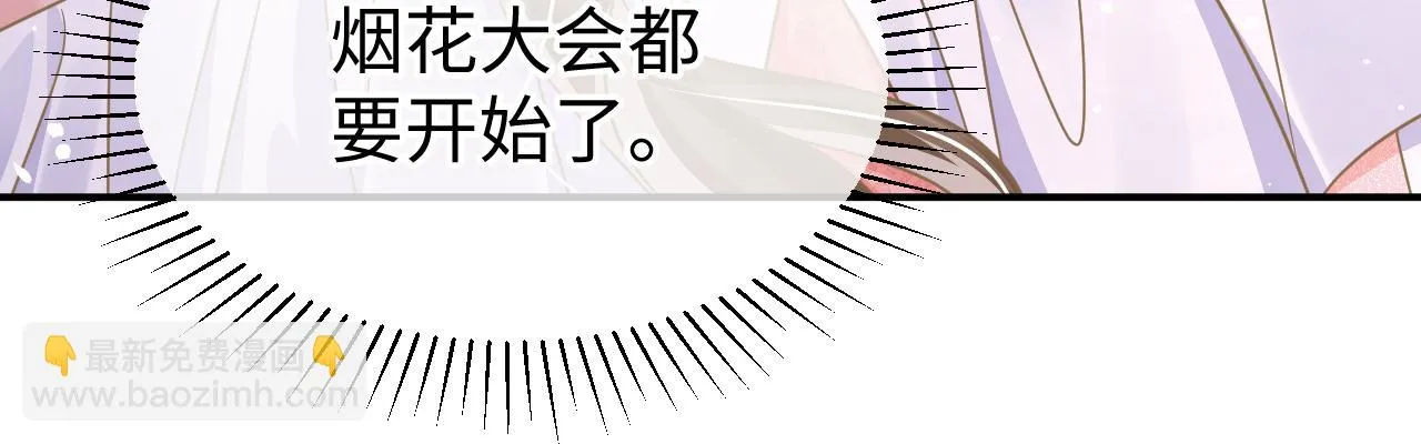 34 乐园 第62页