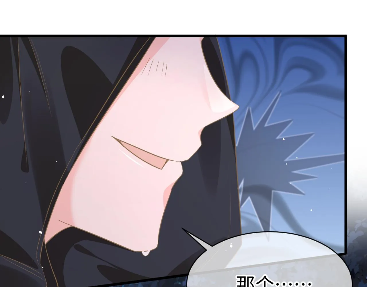 34 乐园 第63页