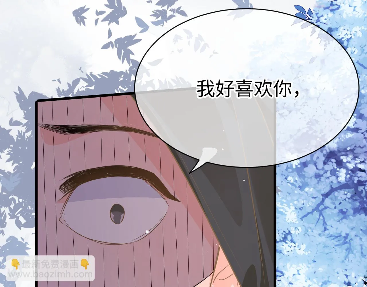 34 乐园 第69页