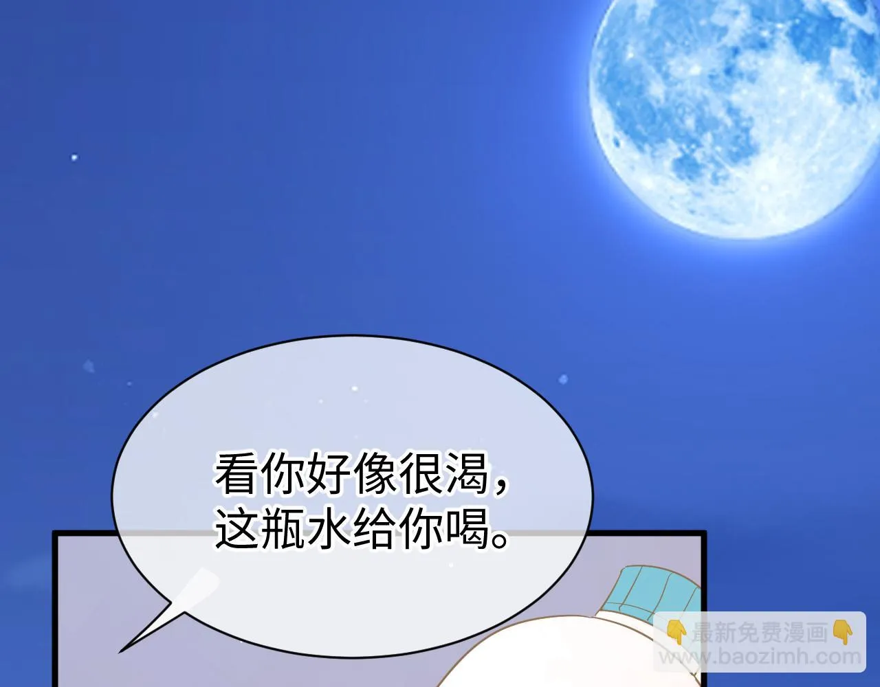 34 乐园 第74页