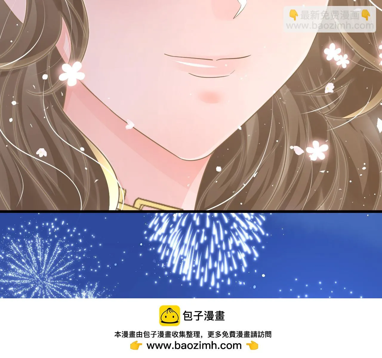 34 乐园 第100页