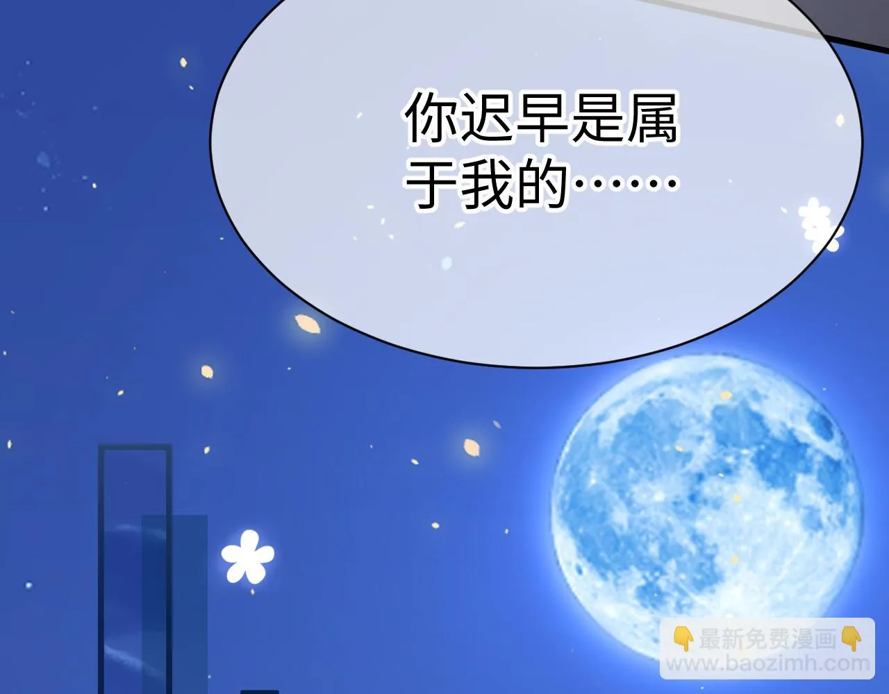 34 乐园 第106页