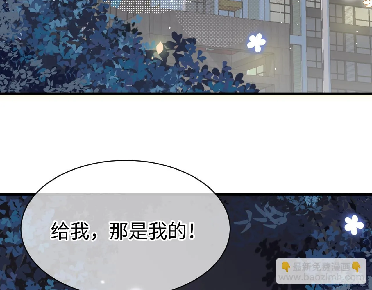 34 乐园 第110页
