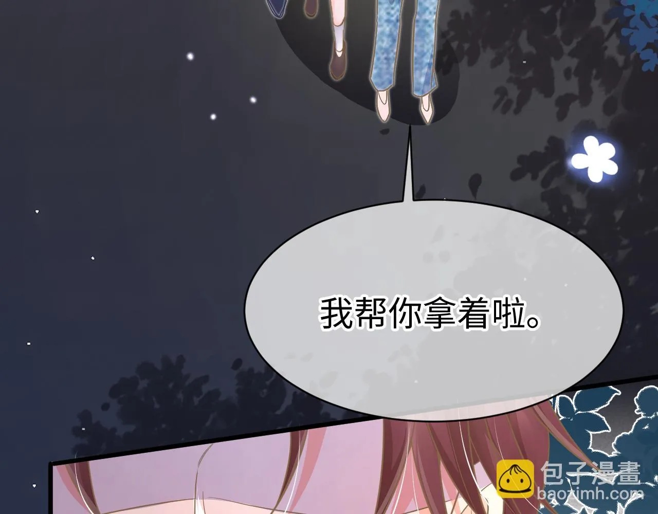 34 乐园 第112页