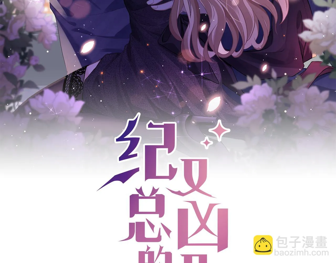 35 离别 第2页