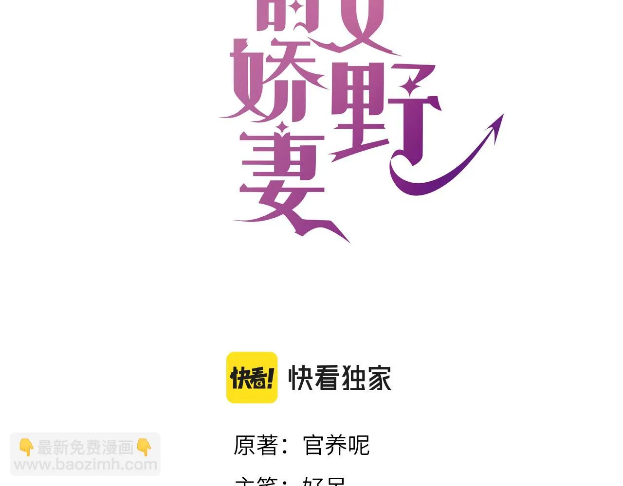 35 离别 第3页