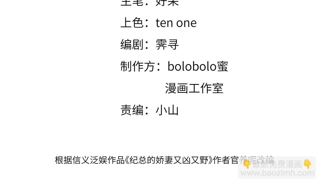 35 离别 第4页