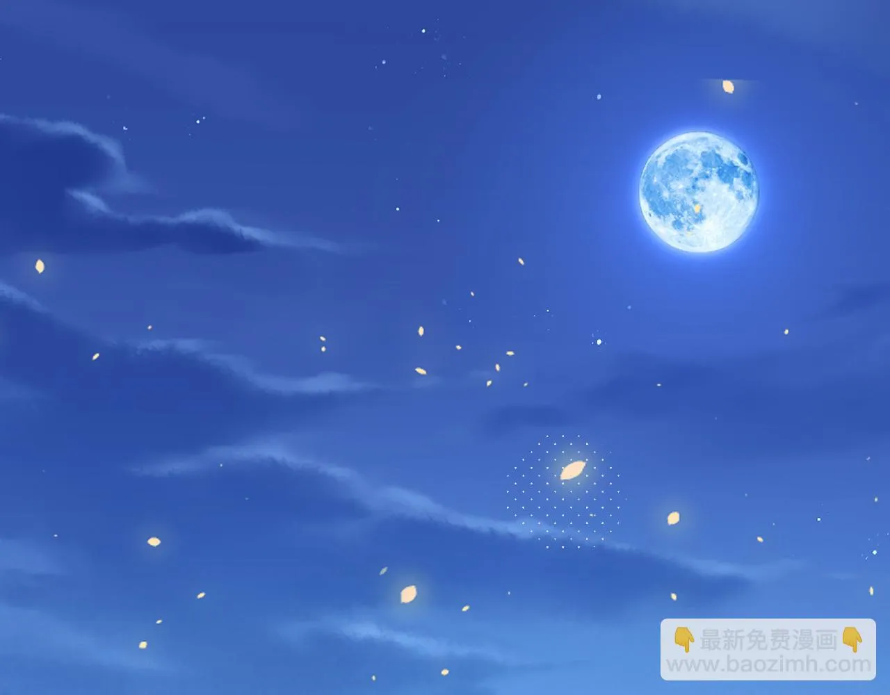 35 离别 第5页