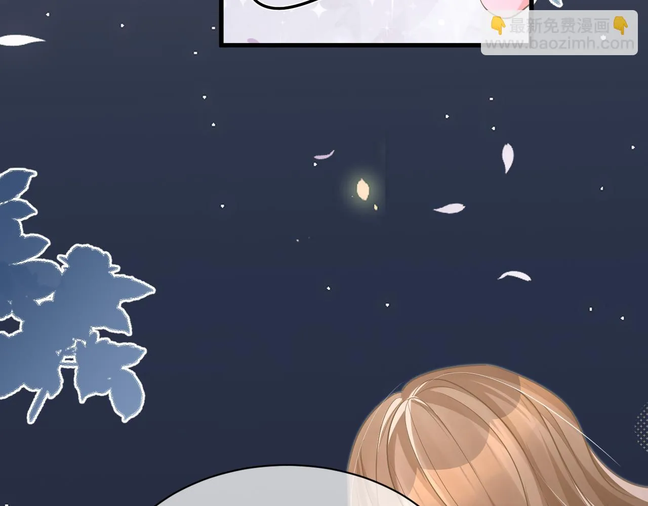 35 离别 第9页