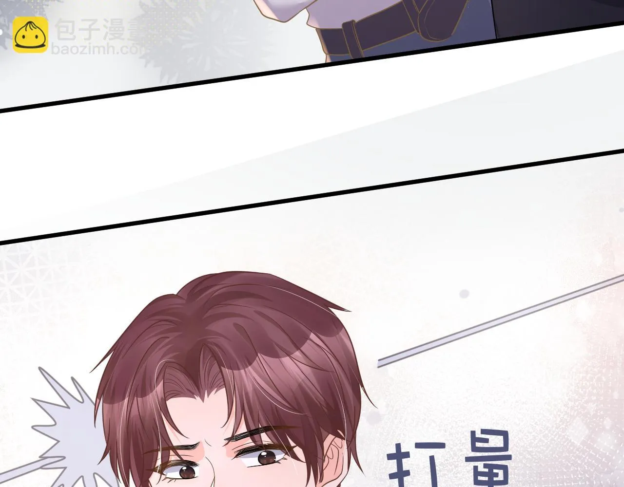 35 离别 第12页