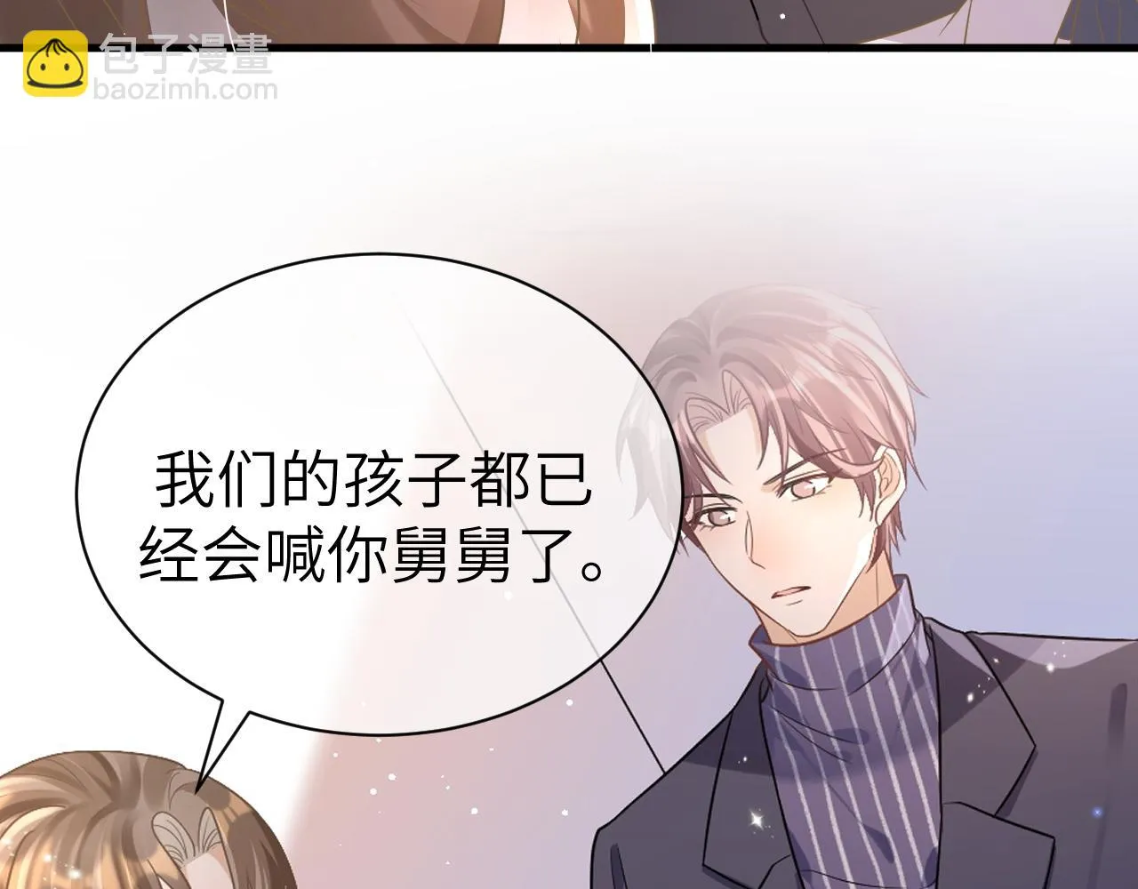 35 离别 第15页