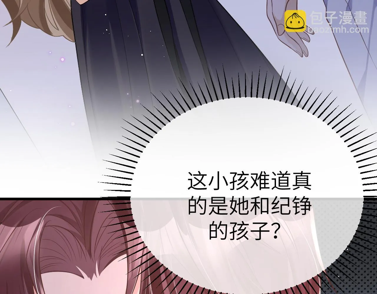 35 离别 第17页