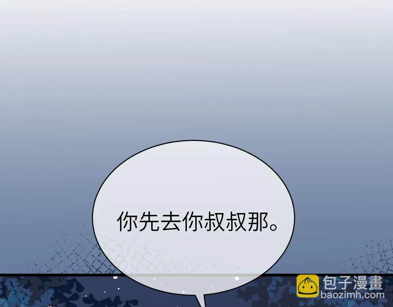 35 离别 第19页