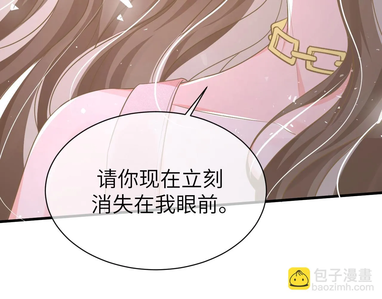 35 离别 第26页