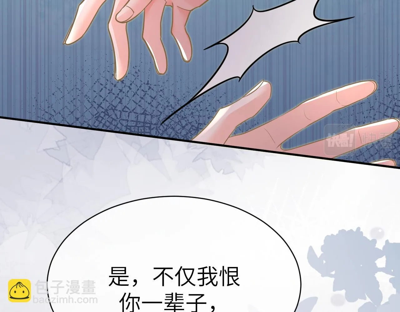 35 离别 第32页