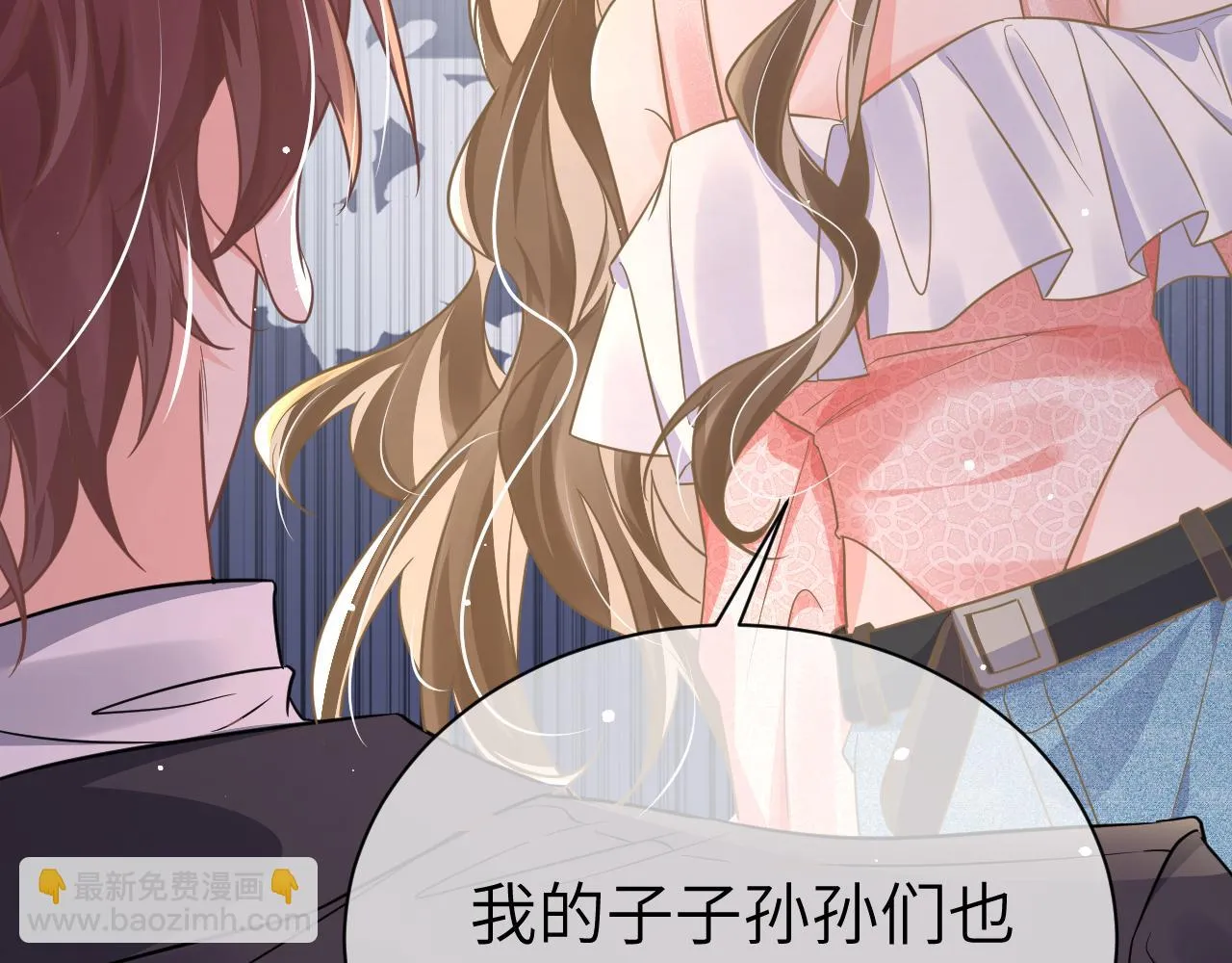 35 离别 第34页