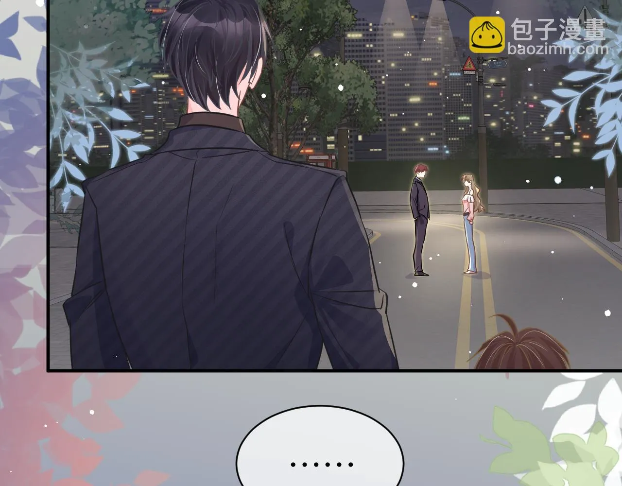 35 离别 第36页