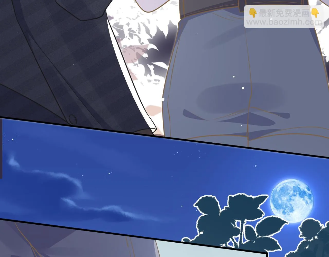 35 离别 第39页