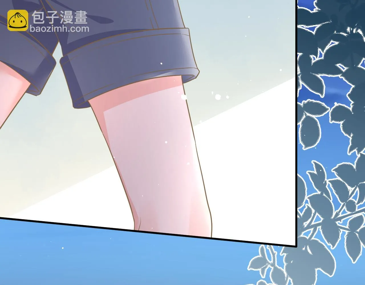 35 离别 第40页
