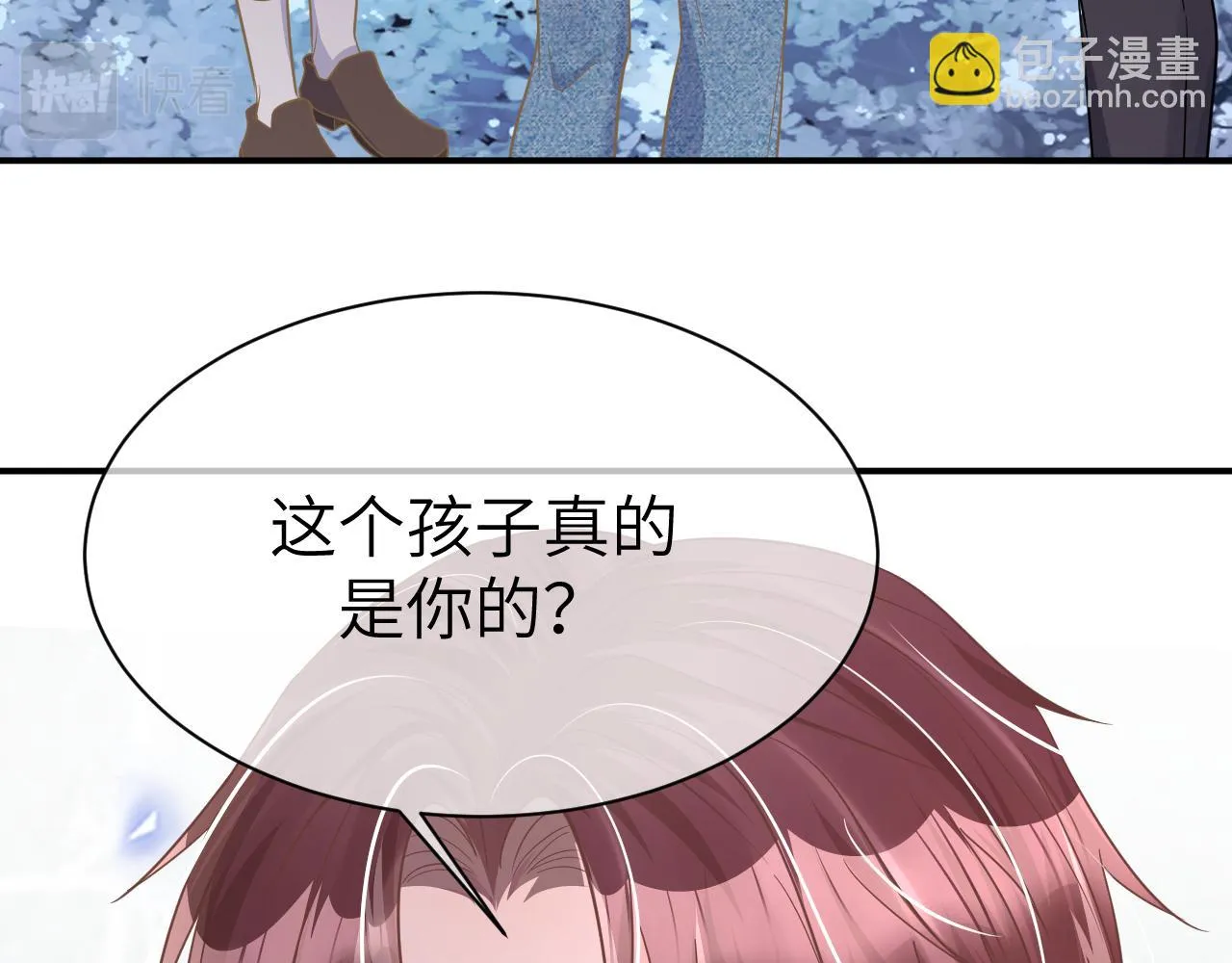 35 离别 第43页