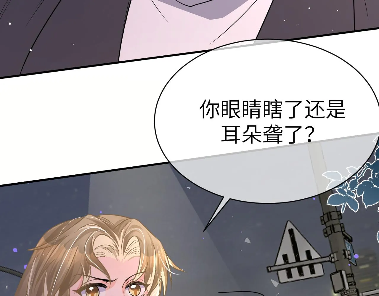 35 离别 第45页