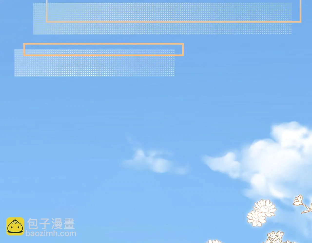 35 离别 第52页