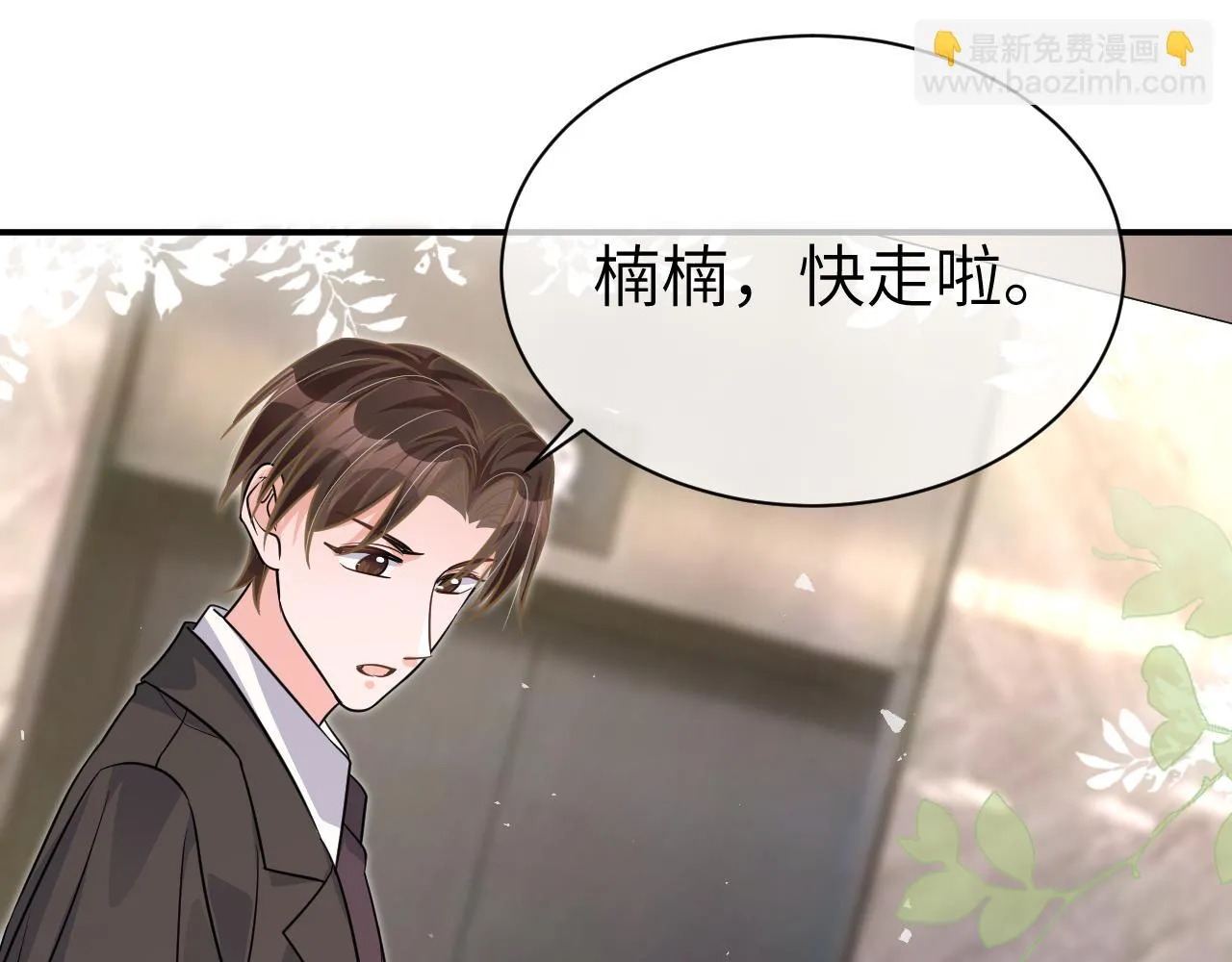 35 离别 第56页