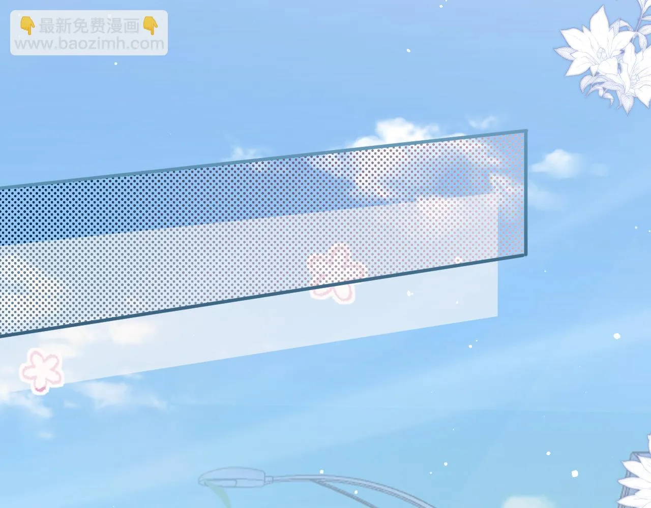 35 离别 第63页