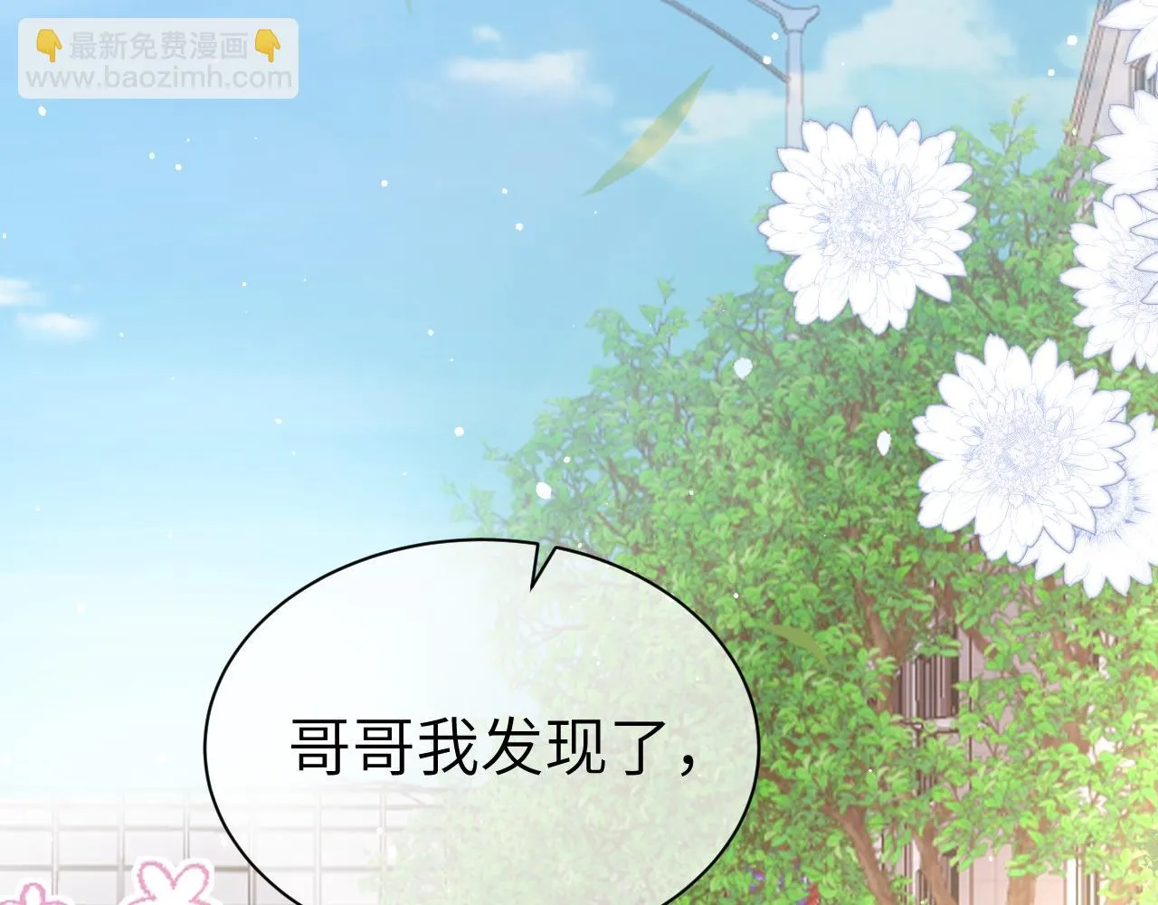 35 离别 第64页