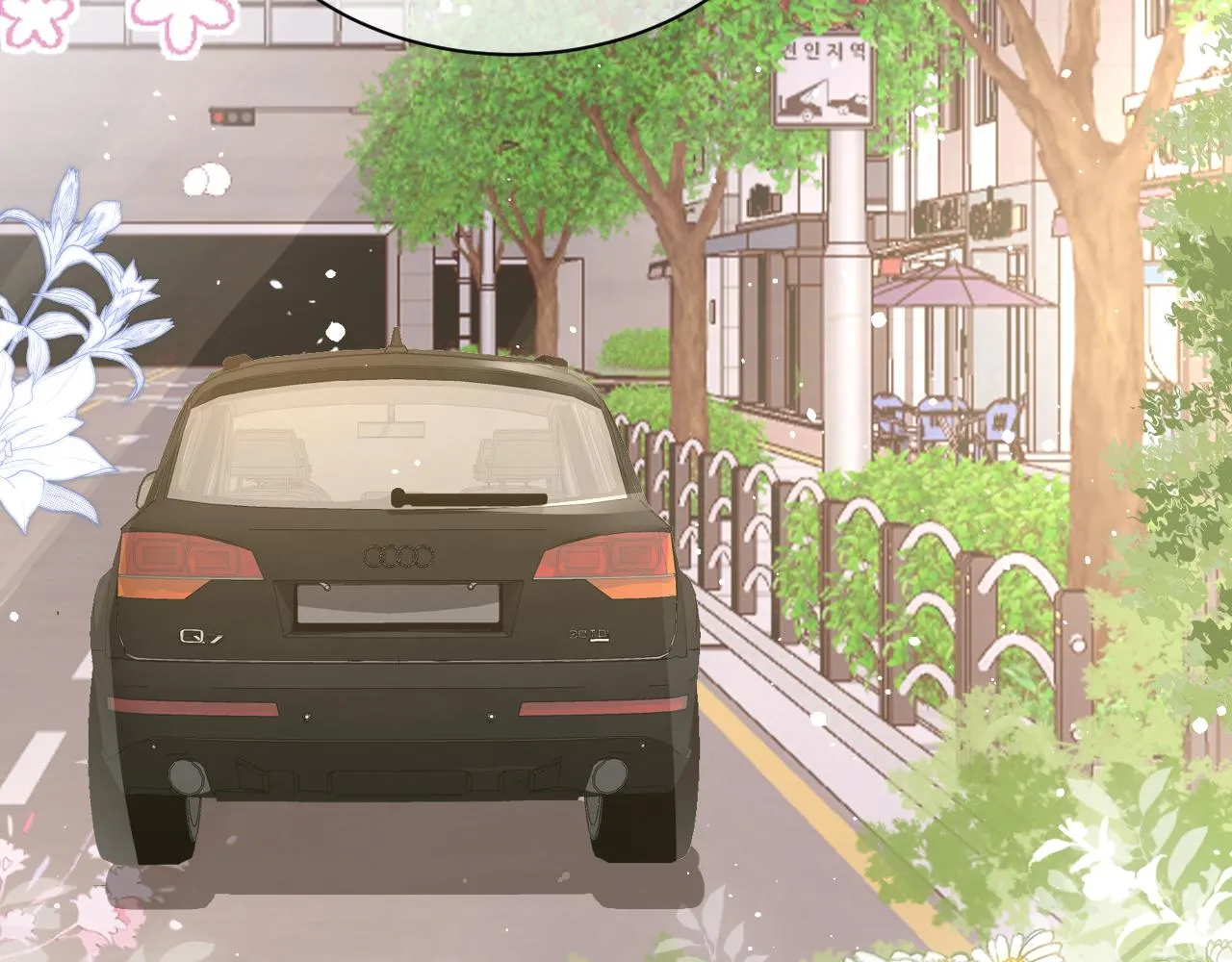 35 离别 第65页