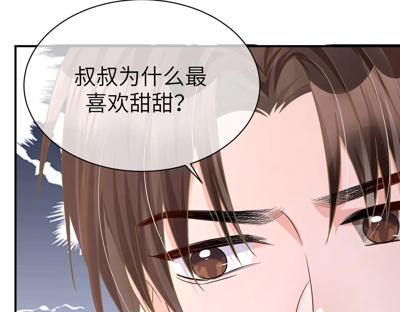 35 离别 第69页
