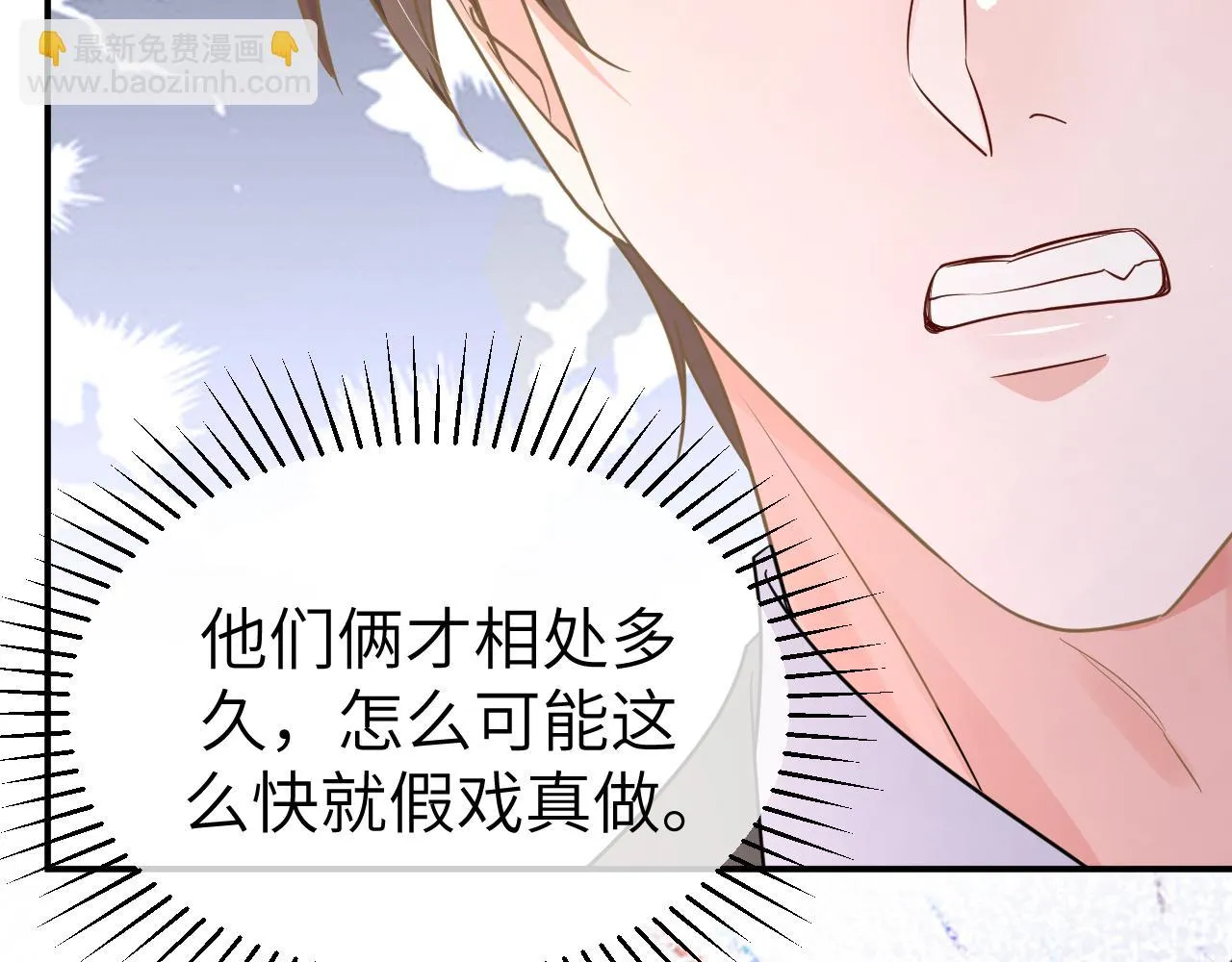35 离别 第70页