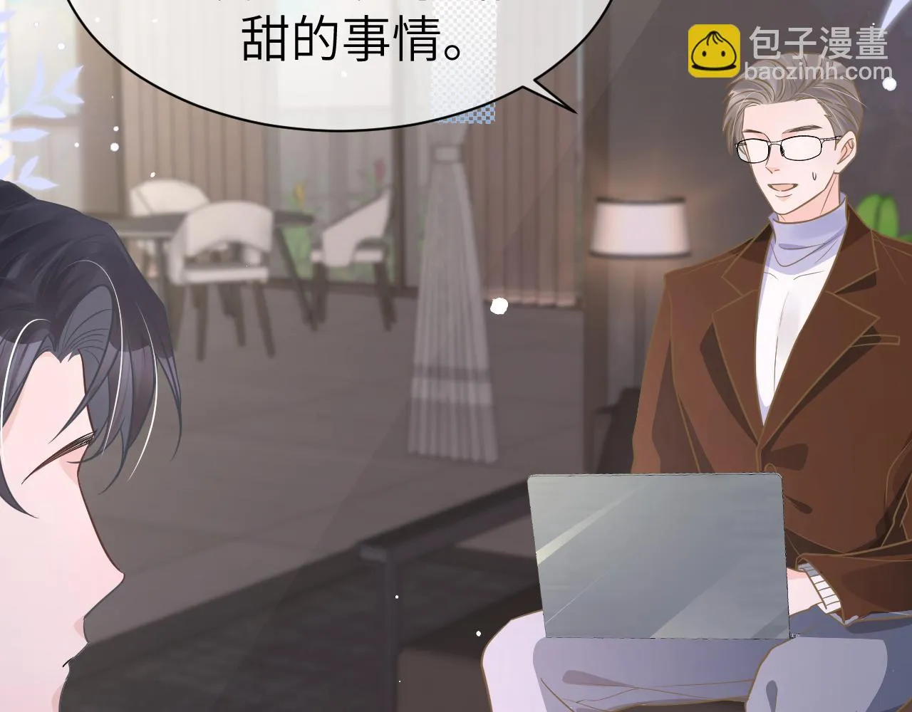 35 离别 第83页