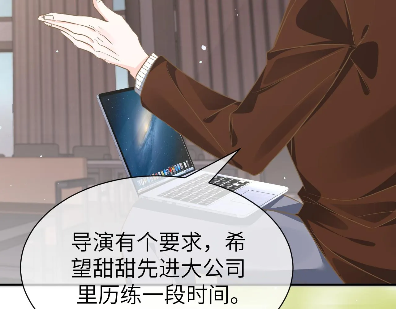 35 离别 第86页