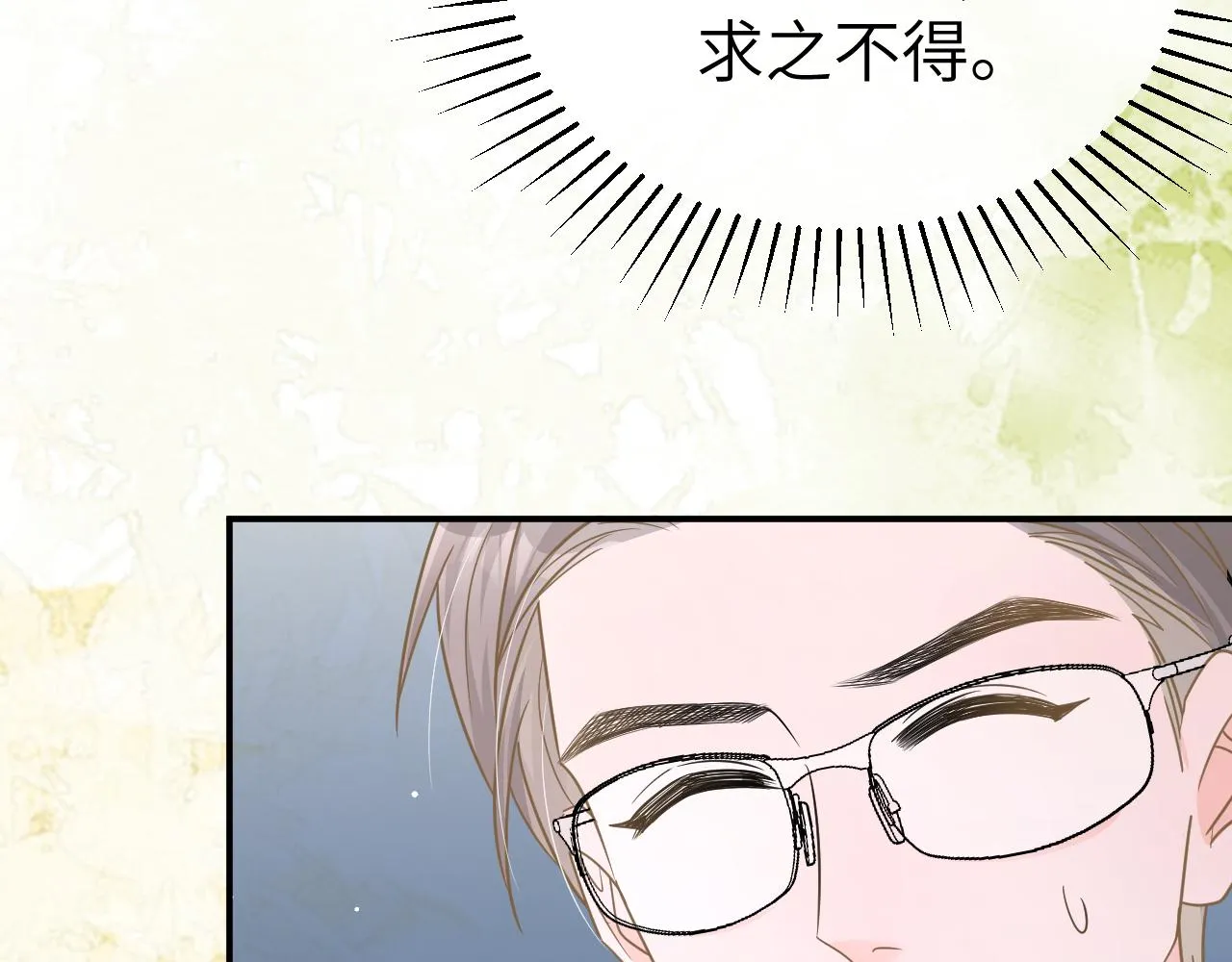 35 离别 第89页