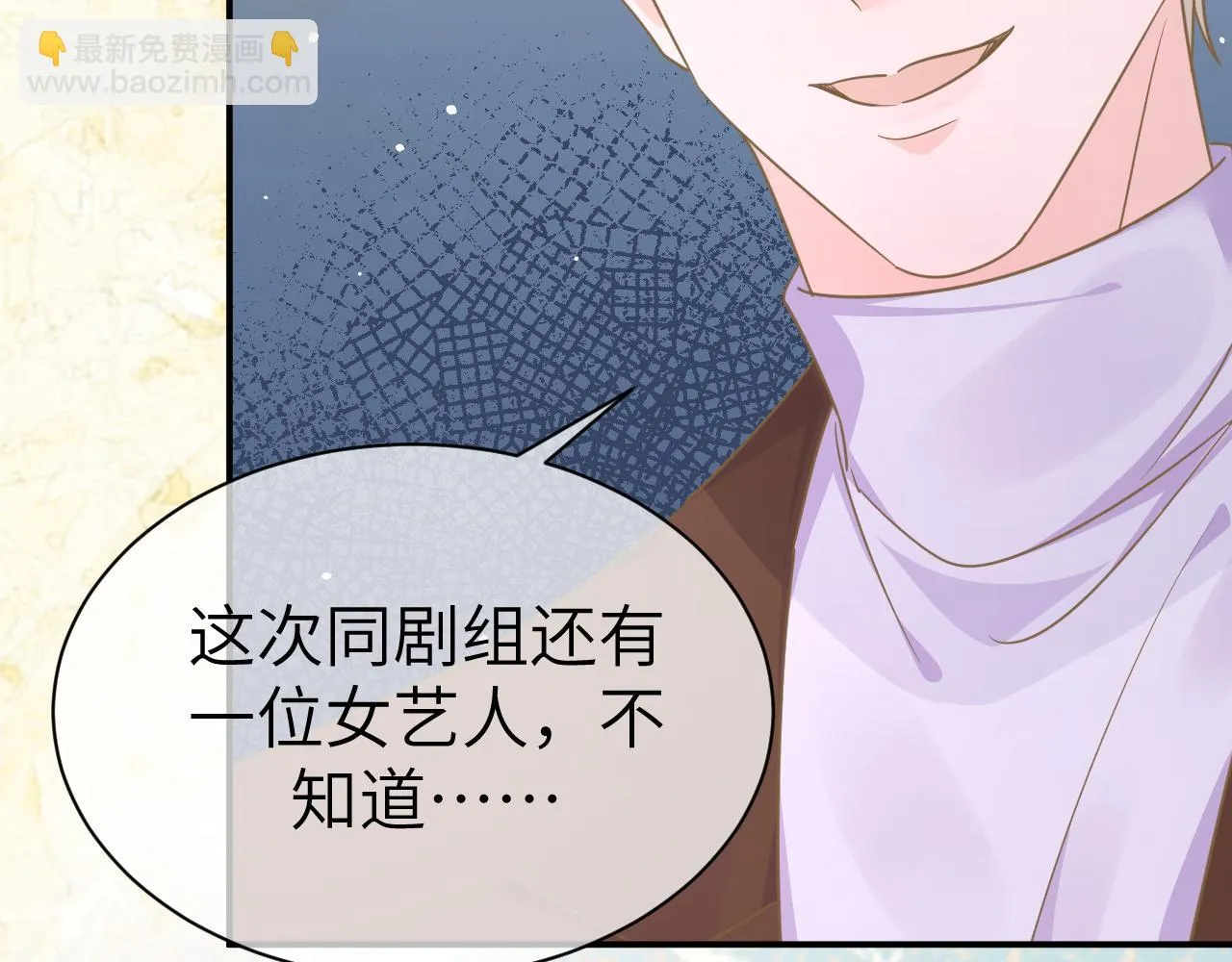 35 离别 第90页