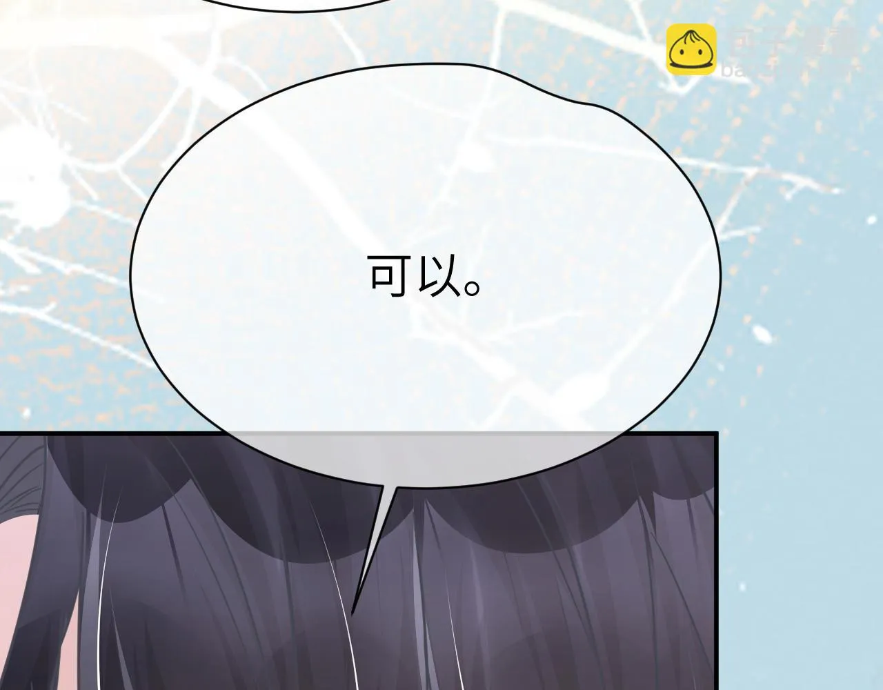35 离别 第91页