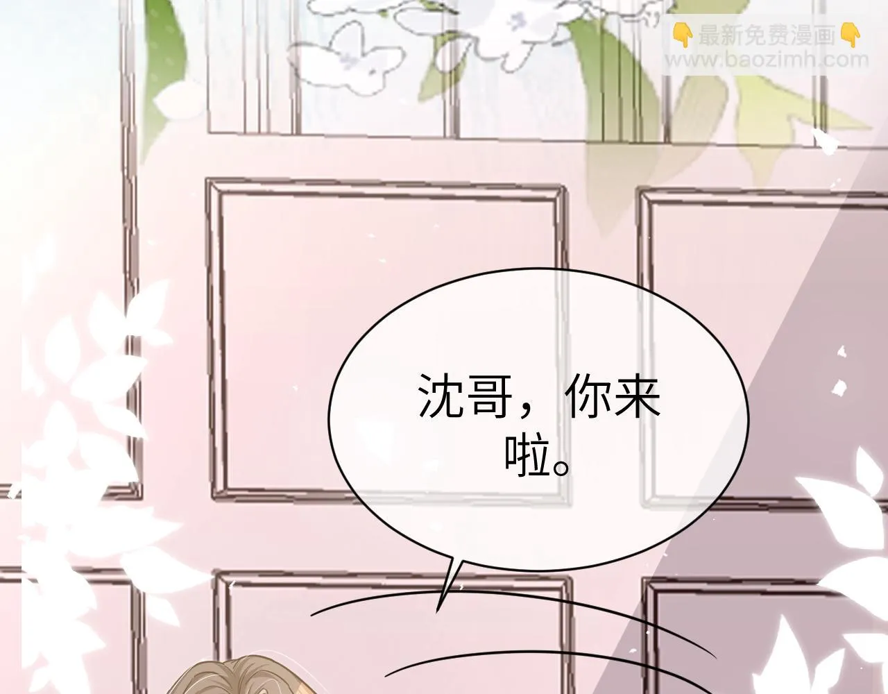 35 离别 第95页