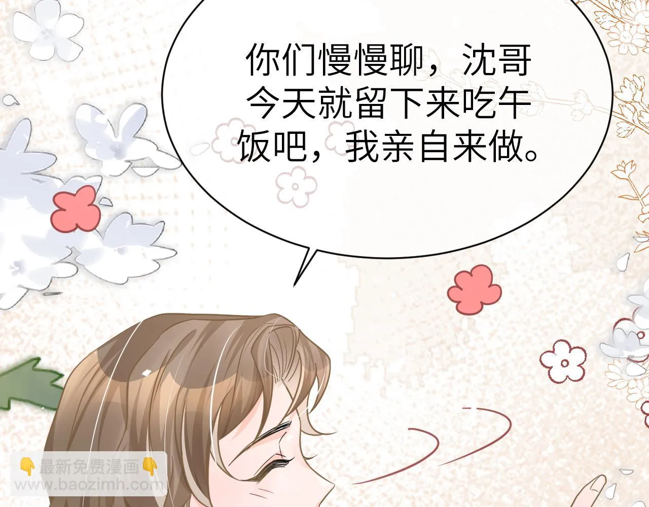 35 离别 第102页