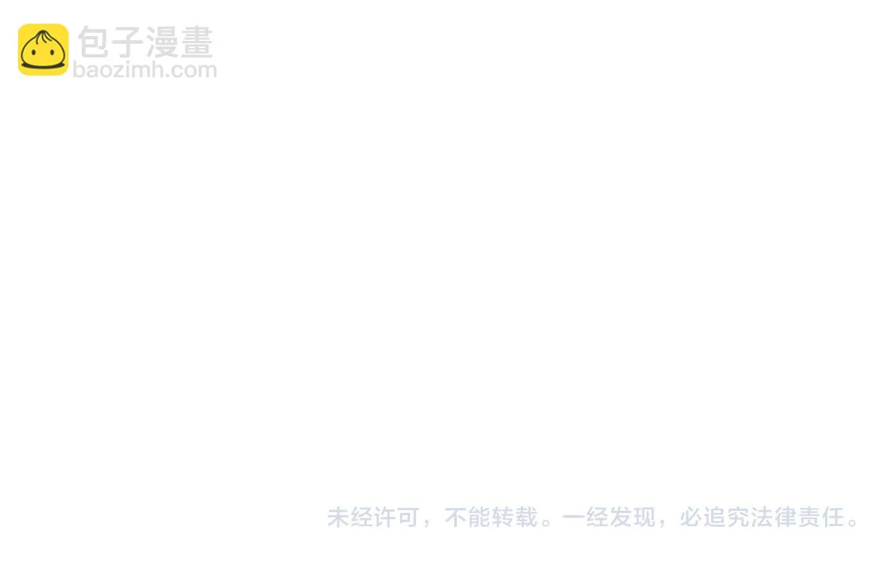 35 离别 第108页